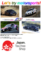 Mobile Screenshot of alex-motorsports.co.jp